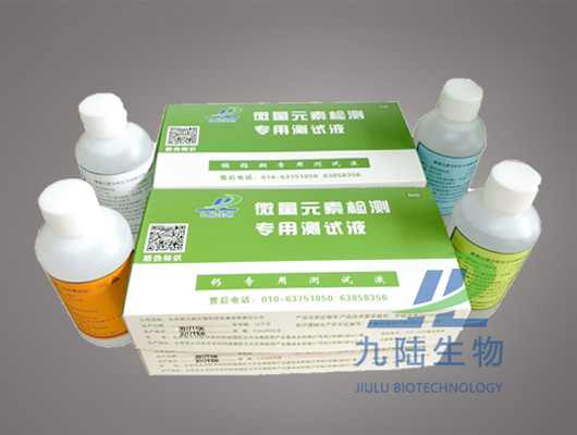 羞羞的软件在线下载检查仪器检测试剂