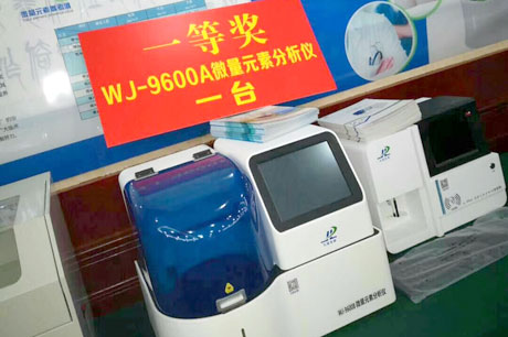 祝贺羞羞的视频生物安徽招商会圆满结束