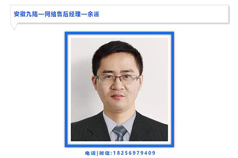 羞羞的软件在线下载检查设备之优质的售后服务
