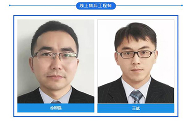 羞羞的软件在线下载检查设备之优质的售后服务
