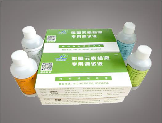 羞羞的软件在线下载检查仪器检测试剂
