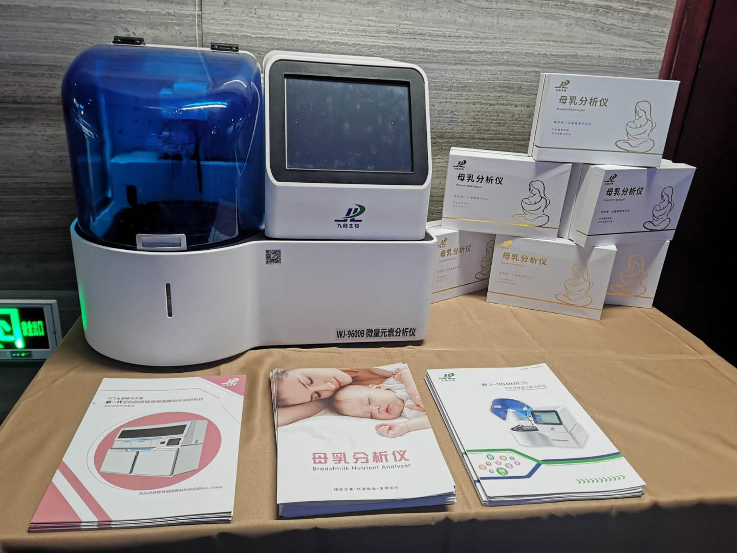 泰州羞羞的软件在线下载测试仪设备是什么