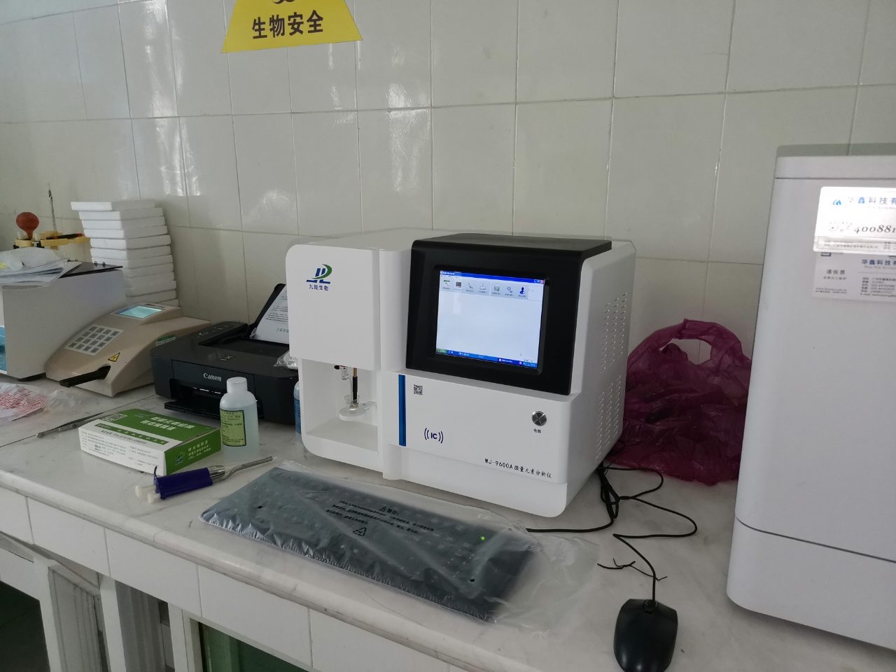 羞羞的软件在线下载分析仪