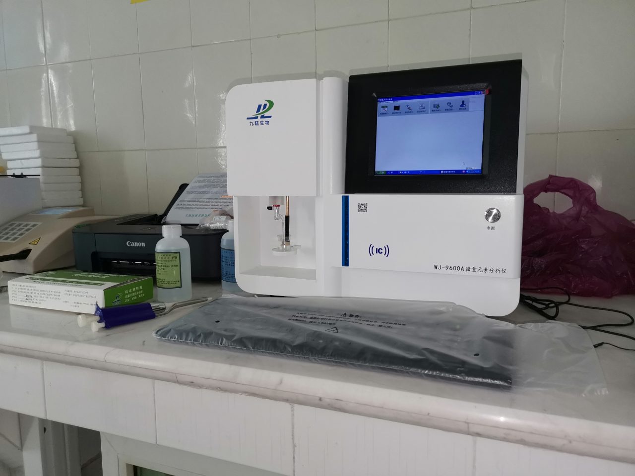 羞羞的软件在线下载检测仪厂家